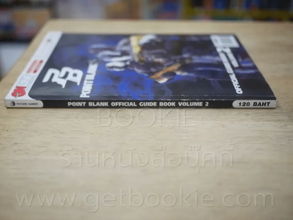 Point Blank Official Guide Book Volume 2 รูปที่ 2