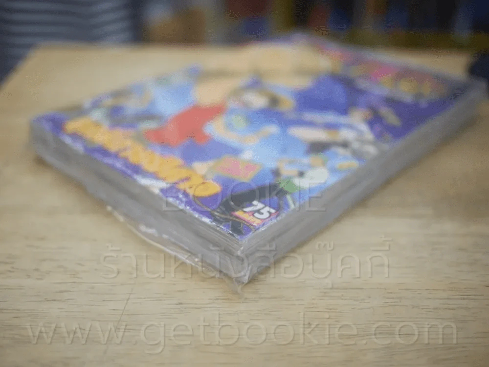 One Piece The Movie ตอน ฤทธิ์ดาบปีศาจ รูปที่ 4