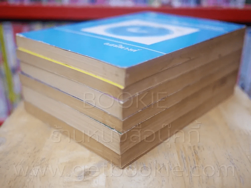 เทพนิยาย สวิตเซอร์แลนด์ อินเดีย เยอรมัน เปอร์เซีย ฝรั่งเศส นิทานเตอรกี 6 เล่ม รูปที่ 4