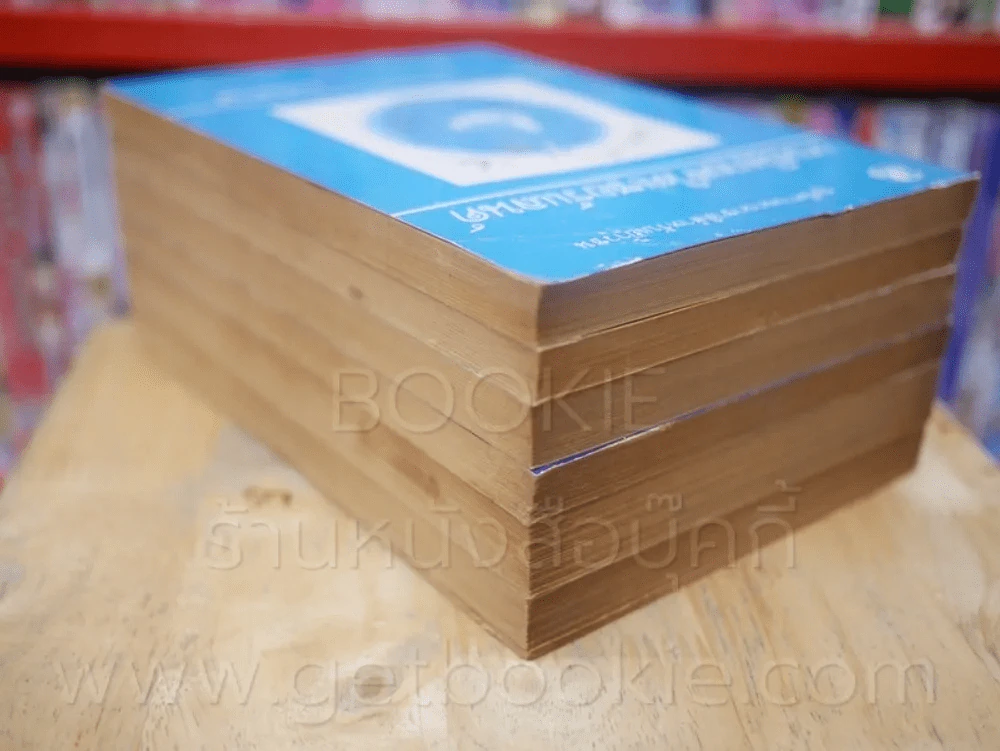 เทพนิยาย สวิตเซอร์แลนด์ อินเดีย เยอรมัน เปอร์เซีย ฝรั่งเศส นิทานเตอรกี 6 เล่ม รูปที่ 5
