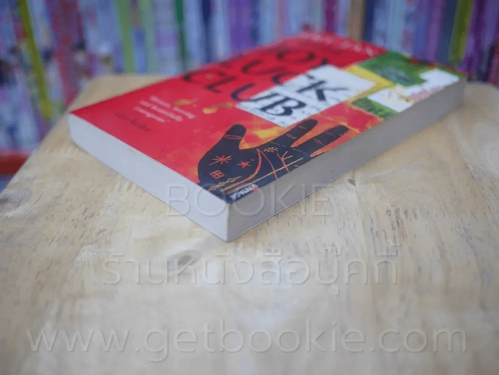The Joy Luck Club รูปที่ 4