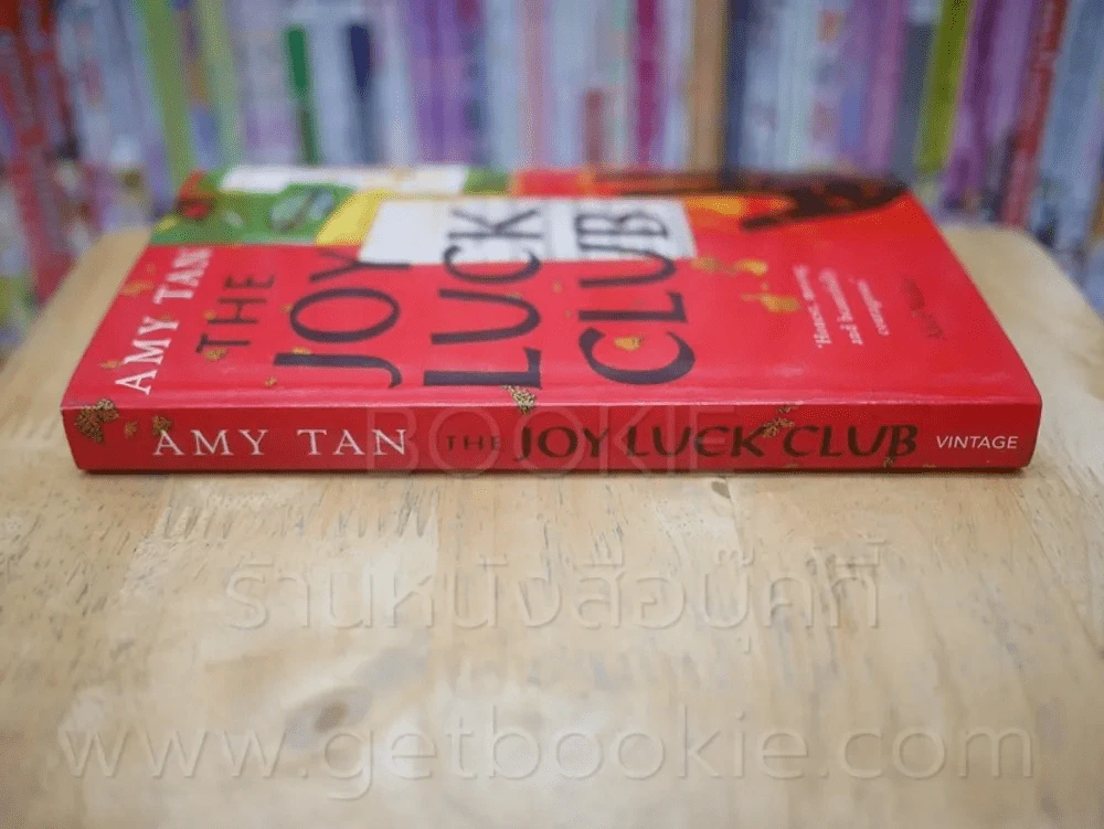 The Joy Luck Club รูปที่ 2