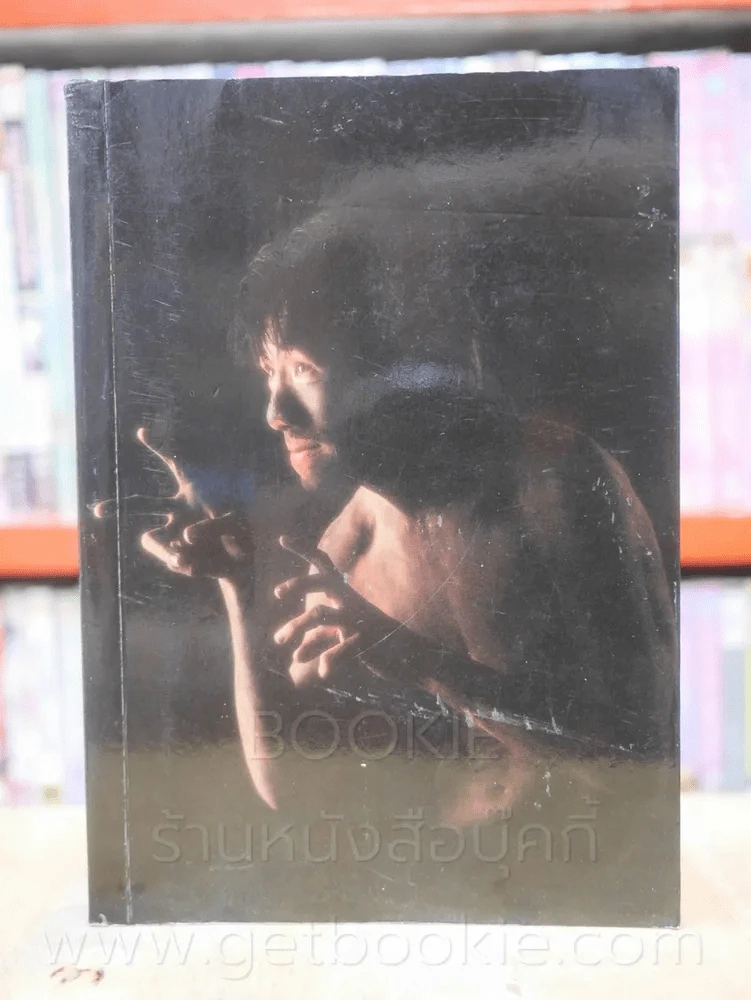 NOTEBOOK - โน๊ต อุดม แต้พานิช รูปที่ 1