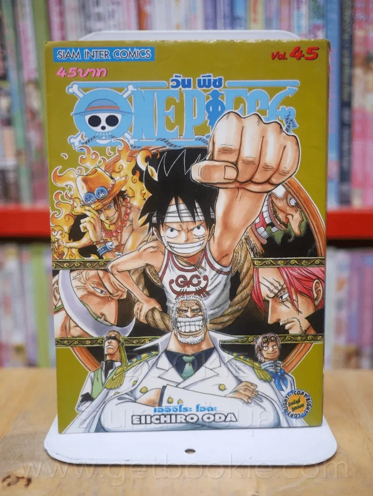 One Piece วัน  พีช เล่ม 45 รูปที่ 1