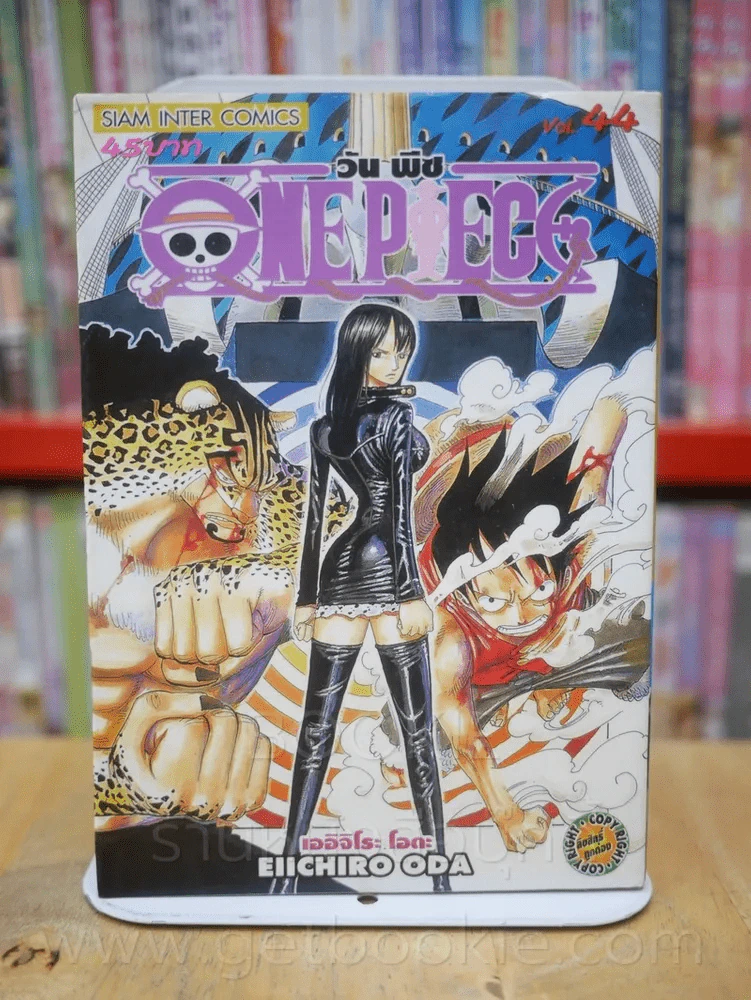 One Piece วัน  พีช เล่ม 44 รูปที่ 1