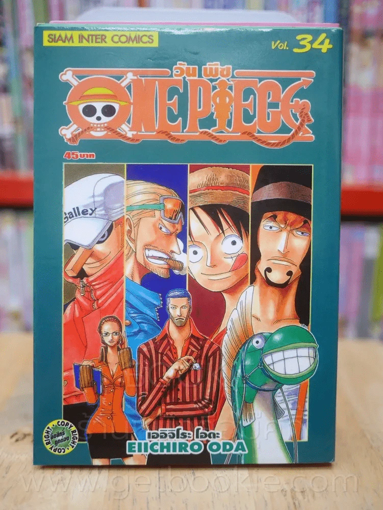 One Piece วัน  พีช เล่ม 34 รูปที่ 1