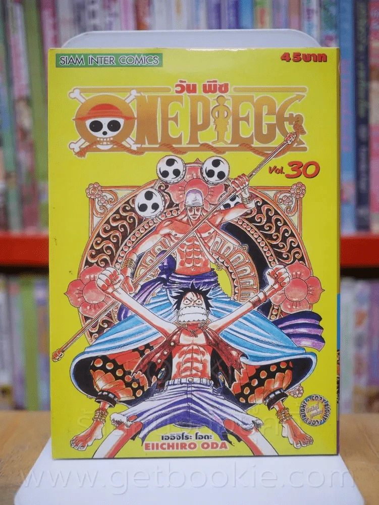 One Piece วัน  พีช เล่ม 30 รูปที่ 1