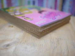 คู่หู คู่รัก เล่ม 1/2/5 รูปที่ 5