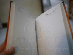 The Secret เดอะซีเคร็ต สมุดโน๊ต (ด้านในมีขีดเขียน 5 แผ่น) รูปที่ 6