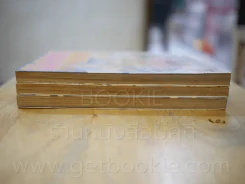รักอลวนคนมีพลังจิต 3 เล่มจบ รูปที่ 4