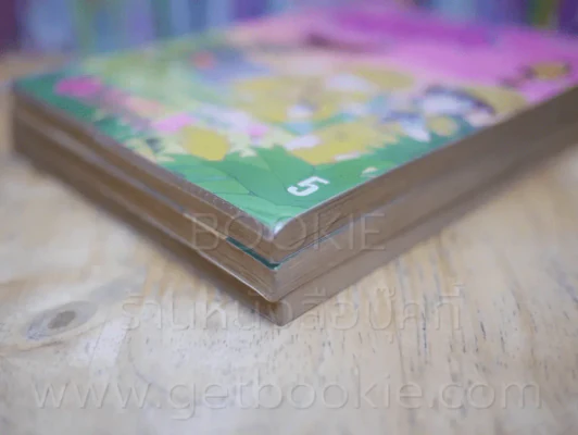 คู่หู คู่รัก เล่ม 1/2/5 รูปที่ 4