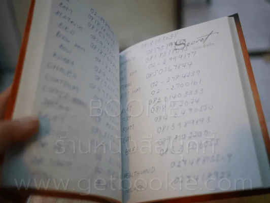 The Secret เดอะซีเคร็ต สมุดโน๊ต (ด้านในมีขีดเขียน 5 แผ่น) รูปที่ 5