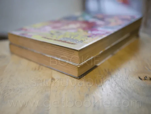 Code Master ฝ่าวิกฤต คนไม่ใช่คน 3 เล่มจบ (ขาดเล่ม 3) รูปที่ 4