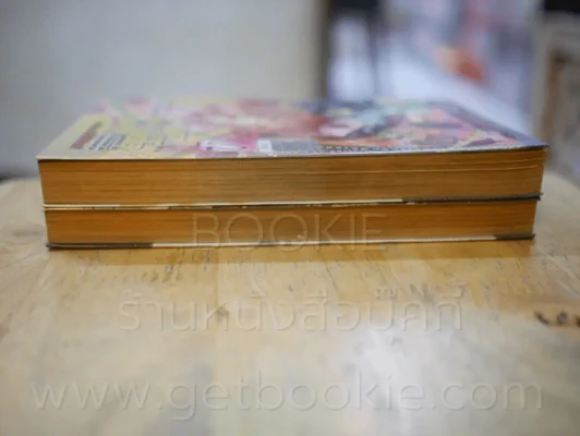 Code Master ฝ่าวิกฤต คนไม่ใช่คน 3 เล่มจบ (ขาดเล่ม 3) รูปที่ 3