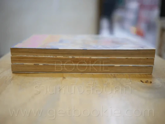 รักอลวนคนมีพลังจิต 3 เล่มจบ รูปที่ 4