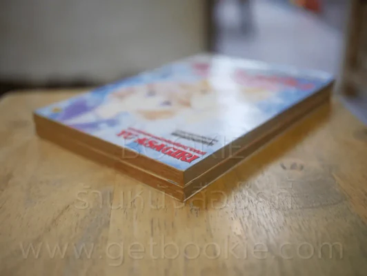 รักในฝัน (ของฉันกับเธอ) 2 เล่มจบ รูปที่ 4