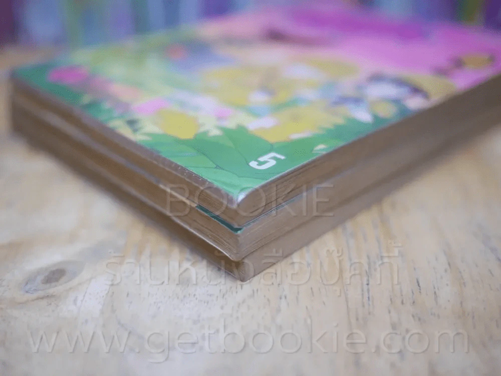 คู่หู คู่รัก เล่ม 1/2/5 รูปที่ 4