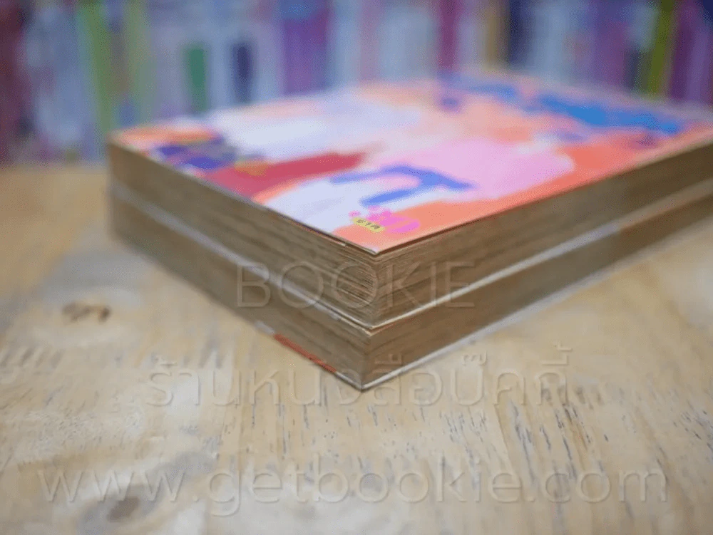 Arcadia หนทางแห่งเทพ 2 เล่มจบ รูปที่ 4