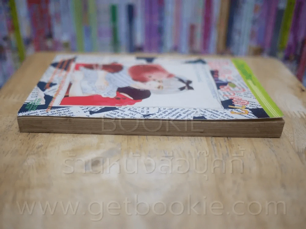 บอกรักกับดวงดาว รูปที่ 3
