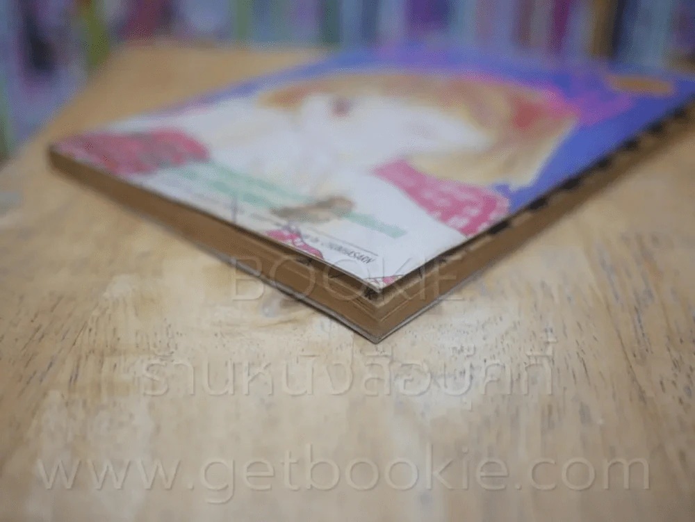 เสี้ยวแห่งรัก รูปที่ 4