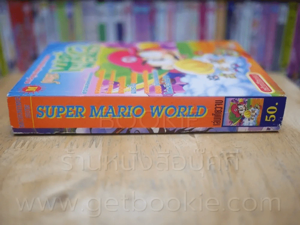 Super Mario World รูปที่ 2