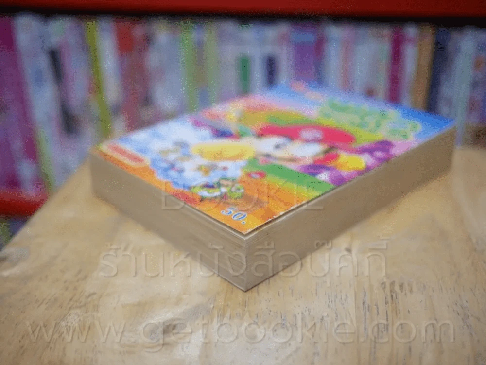 Super Mario World รูปที่ 4