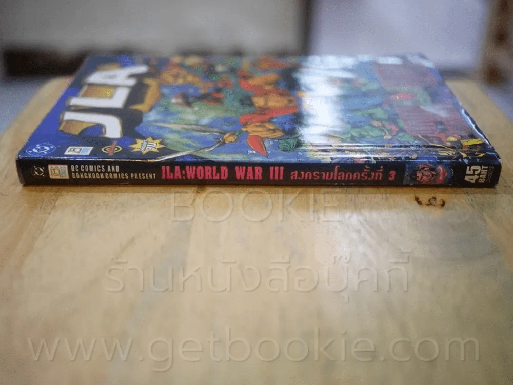 JLA:World War III สงครามโลกครั้งที่ 3 รูปที่ 2