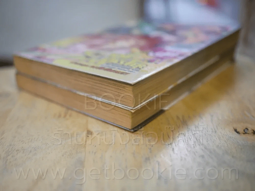 Code Master ฝ่าวิกฤต คนไม่ใช่คน 3 เล่มจบ (ขาดเล่ม 3) รูปที่ 4