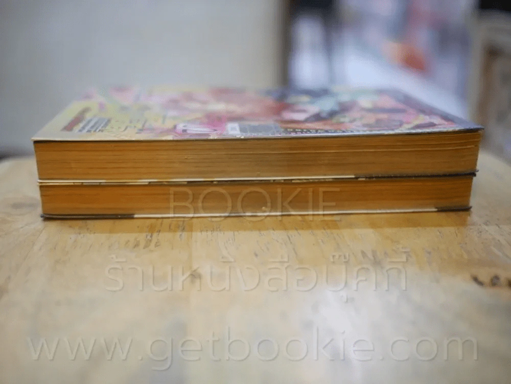Code Master ฝ่าวิกฤต คนไม่ใช่คน 3 เล่มจบ (ขาดเล่ม 3) รูปที่ 3