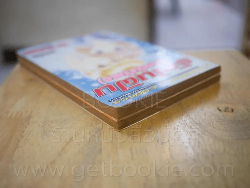 รักในฝัน (ของฉันกับเธอ) 2 เล่มจบ รูปที่ 5