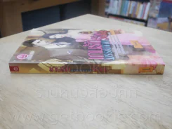 เกมรักบรรณาการร้อน - เกศมณี รูปที่ 2
