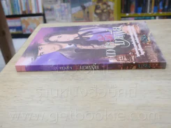 ดวงใจรักมาเฟีย - นริน รูปที่ 2
