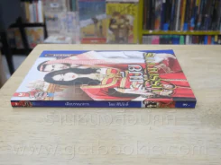 บรรณาการ - ศิริภักดิ์ รูปที่ 2