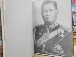 อนุสรณ์ นายทหารฝึกหักราชการ โรงเรียนเสนาธิการทหารอากาศ ชุดที่ 3 2499 - 2500 + โรงเรียนนายเรืออากาศ 2 รูปที่ 8