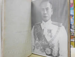 อนุสรณ์ นายทหารฝึกหักราชการ โรงเรียนเสนาธิการทหารอากาศ ชุดที่ 3 2499 - 2500 + โรงเรียนนายเรืออากาศ 2 รูปที่ 6