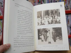 ยิ่งยศพระปิยมหาราชเรื้อง โลกซ้องสดุดี รูปที่ 6