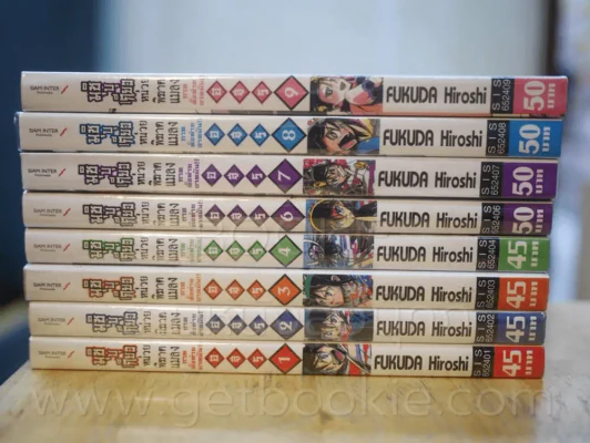 มุชิบุเกียว หน่วยพิฆาตแมลงอสูร ภาคตั้งค่ายอสูรอาตมัน เล่ม 1-9 (ขาดเล่ม 5) รูปที่ 2