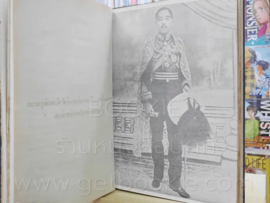 อนุสรณ์ นายทหารฝึกหักราชการ โรงเรียนเสนาธิการทหารอากาศ ชุดที่ 3 2499 - 2500 + โรงเรียนนายเรืออากาศ 2 รูปที่ 4