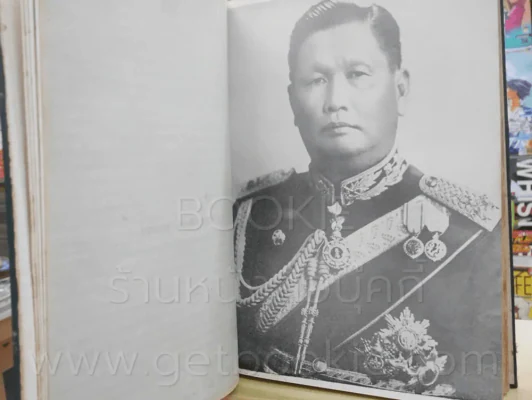 อนุสรณ์ นายทหารฝึกหักราชการ โรงเรียนเสนาธิการทหารอากาศ ชุดที่ 3 2499 - 2500 + โรงเรียนนายเรืออากาศ 2 รูปที่ 8