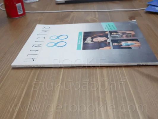 นางสาวไทย 88 ปุ๋ย ภรณ์ทิพย์ - อ้วน อรชร ภาพสีทั้งเล่ม (สภาพดีมาก) รูปที่ 2