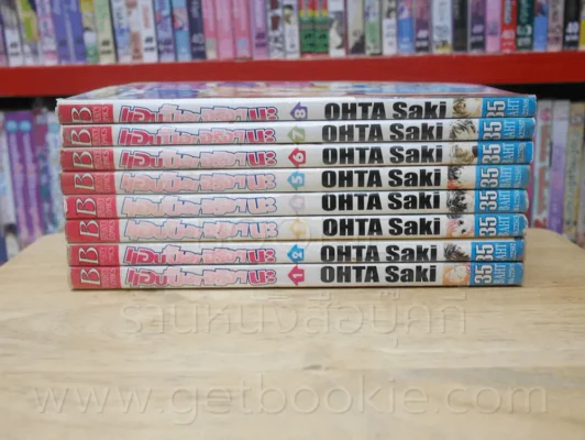 แอบปิ๊งจริงๆนะ 8 เล่มจบ รูปที่ 2