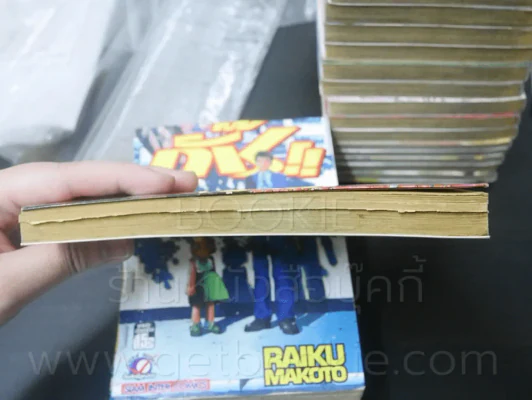 กั๊ชเบล!! 33 เล่มจบ รูปที่ 9