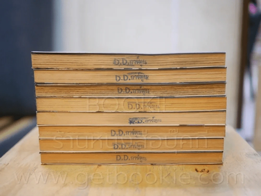มุชิบุเกียว หน่วยพิฆาตแมลงอสูร ภาคตั้งค่ายอสูรอาตมัน เล่ม 1-9 (ขาดเล่ม 5) รูปที่ 3