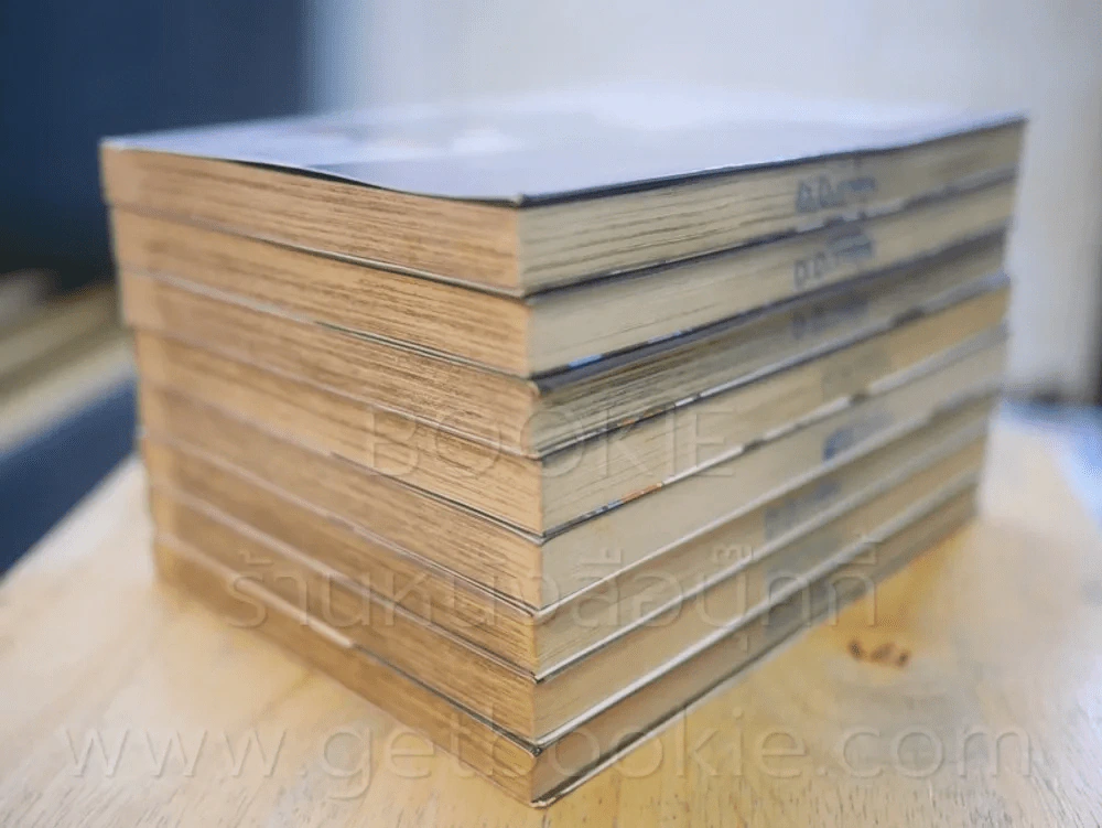 มุชิบุเกียว หน่วยพิฆาตแมลงอสูร ภาคตั้งค่ายอสูรอาตมัน เล่ม 1-9 (ขาดเล่ม 5) รูปที่ 4