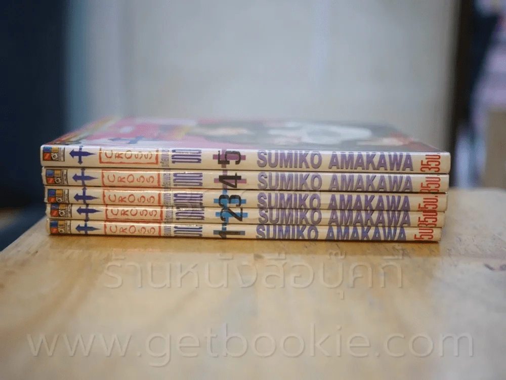 CROSS รหัสเพชรฆาต 5 เล่มจบ รูปที่ 2