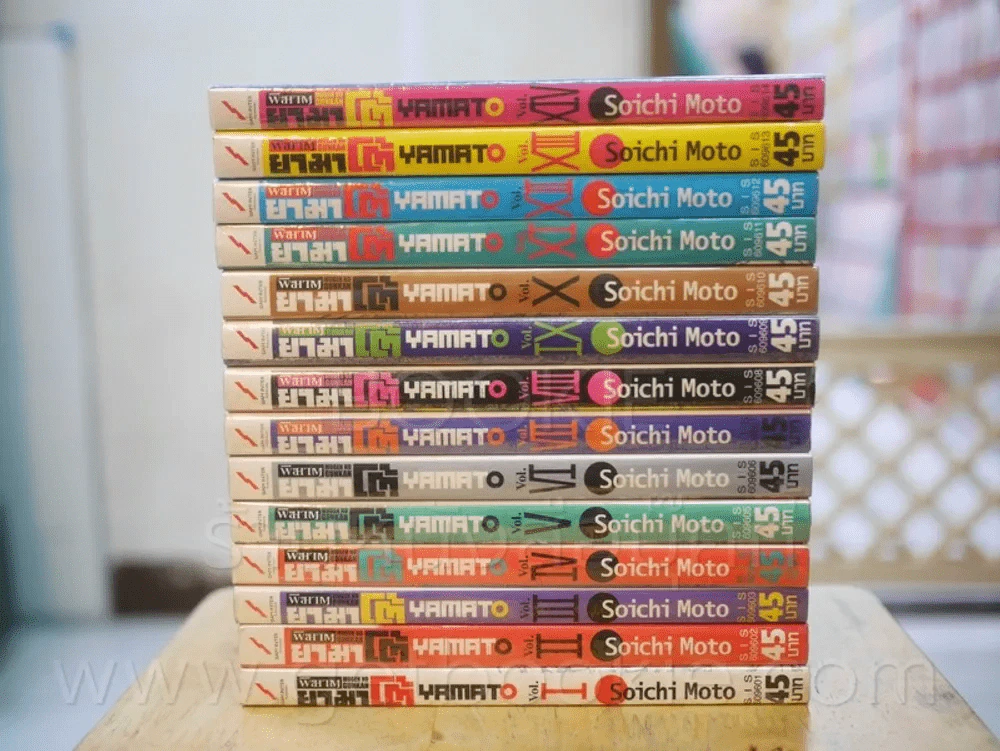 พิฆาตยามาโต้ YAMATO 14 เล่มจบ รูปที่ 2