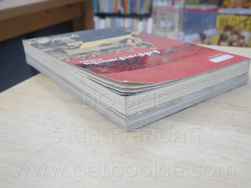 สิ่งที่ข้าพเจ้าพบเห็นประวัติศาสตร์เปลี่ยนแปลงการปกครอง ๒๔๗๕ + ภาคจบ 2 เล่ม - ม.จ.พูนพิศมัย ดิศกุล รูปที่ 5