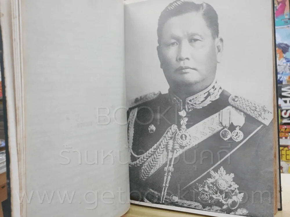 อนุสรณ์ นายทหารฝึกหักราชการ โรงเรียนเสนาธิการทหารอากาศ ชุดที่ 3 2499 - 2500 + โรงเรียนนายเรืออากาศ 2 รูปที่ 8