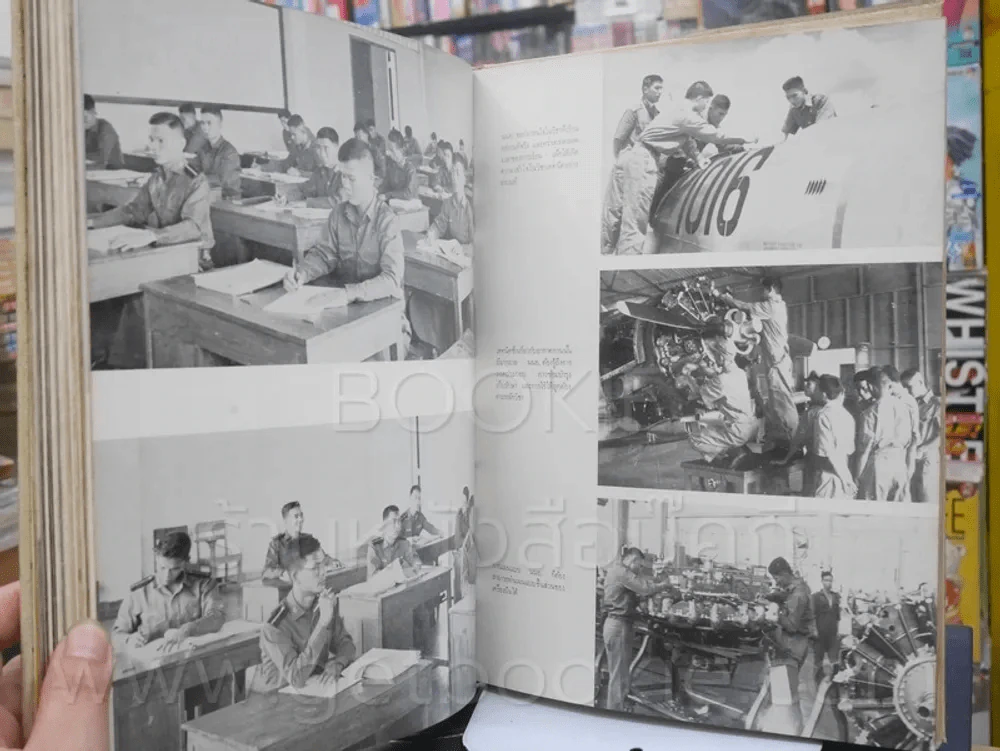 อนุสรณ์ นายทหารฝึกหักราชการ โรงเรียนเสนาธิการทหารอากาศ ชุดที่ 3 2499 - 2500 + โรงเรียนนายเรืออากาศ 2 รูปที่ 28