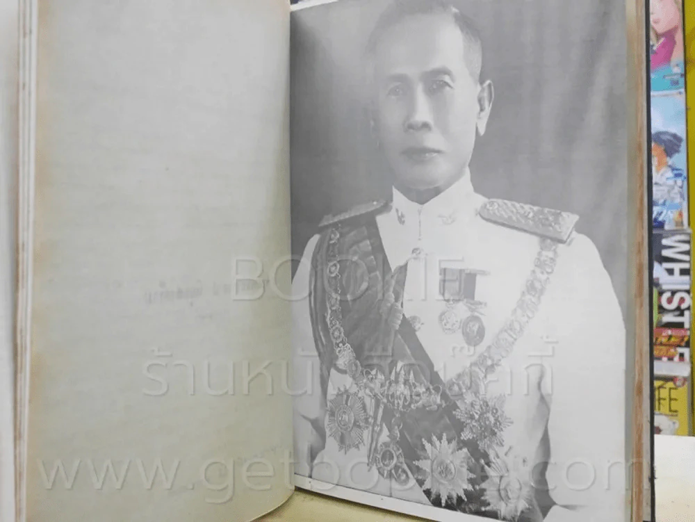 อนุสรณ์ นายทหารฝึกหักราชการ โรงเรียนเสนาธิการทหารอากาศ ชุดที่ 3 2499 - 2500 + โรงเรียนนายเรืออากาศ 2 รูปที่ 6